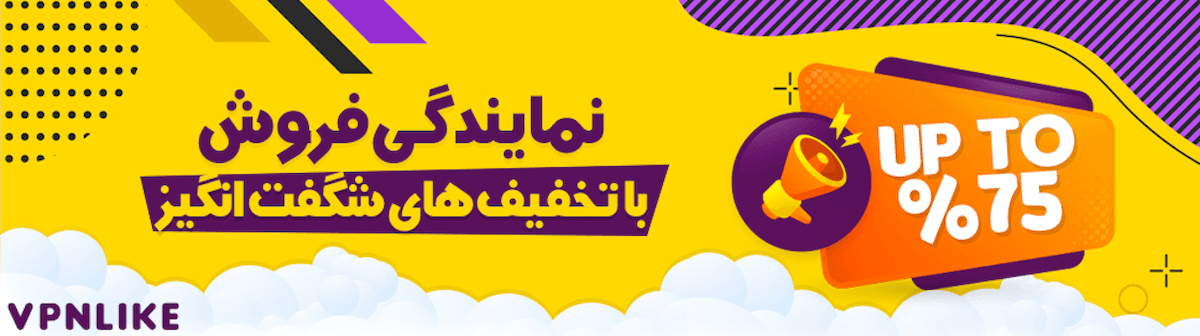 خرید vpn 